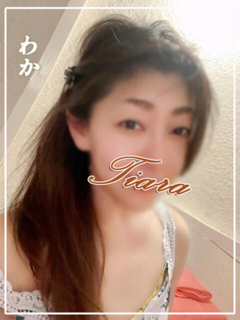 わか ティアラ(小名浜)（ソープランド）