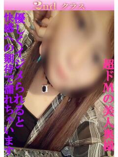 まり 尼妻（あまづま）（尼崎/デリヘル）