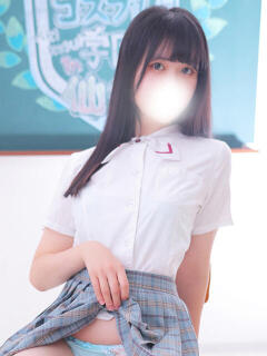 すずか 秋葉原コスプレ学園in仙台（国分町/デリヘル）