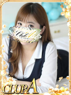 まいか♡愛嬌抜群エロエロ美人 CLUB A〜クラブエース〜（天文館/デリヘル）