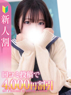 らむ 秋葉原コスプレ学園in仙台（国分町/デリヘル）