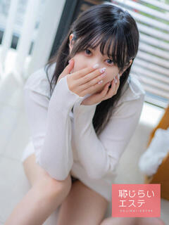 らん 恥じらいエステ（秋葉原/デリヘル）