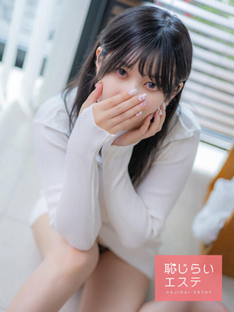 らん 恥じらいエステ（風俗エステ）