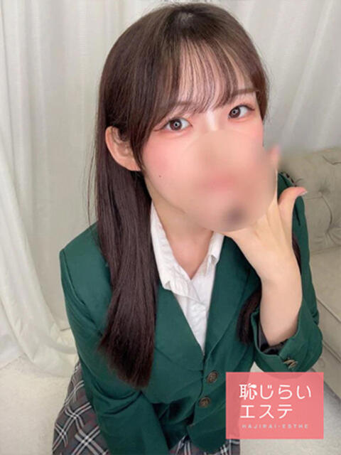 ひかり 恥じらいエステ（風俗エステ）