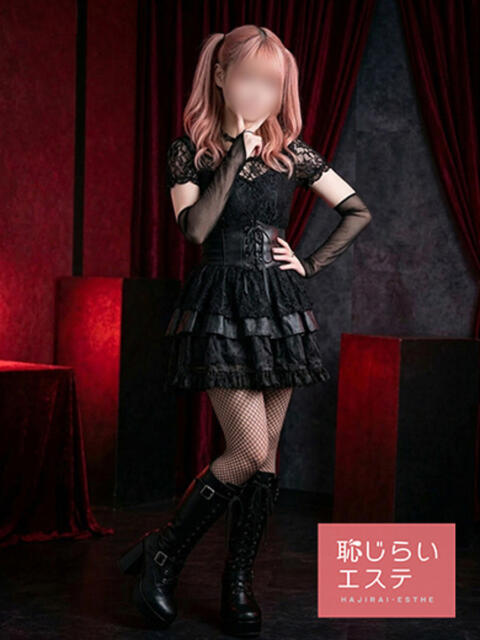 ももか 恥じらいエステ（風俗エステ）