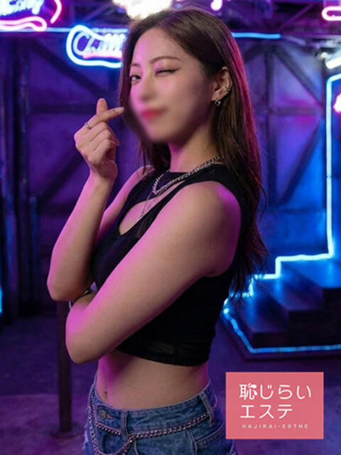 らいら 恥じらいエステ（風俗エステ）