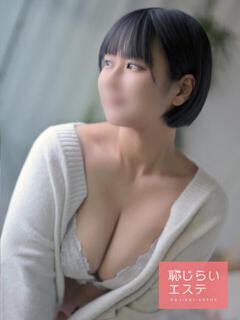 ひめの 恥じらいエステ（秋葉原/デリヘル）