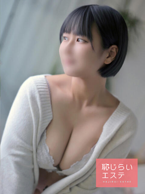 ひめの 恥じらいエステ（風俗エステ）