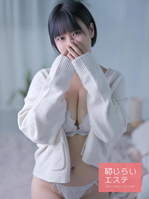 ひめの 恥じらいエステ（風俗エステ）