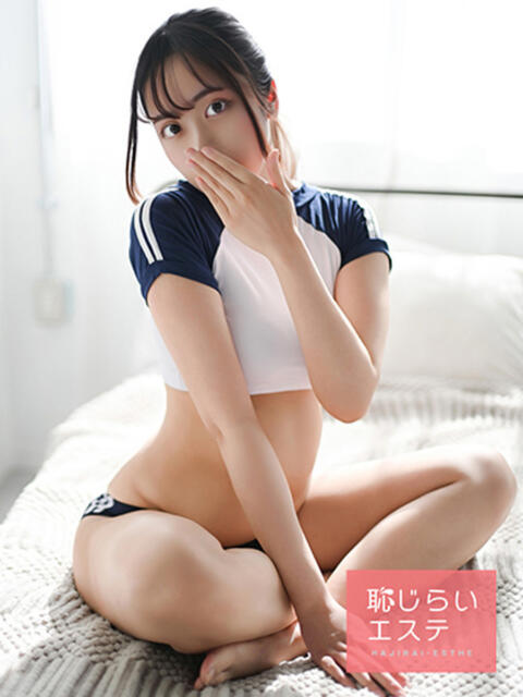 まゆ 恥じらいエステ（風俗エステ）