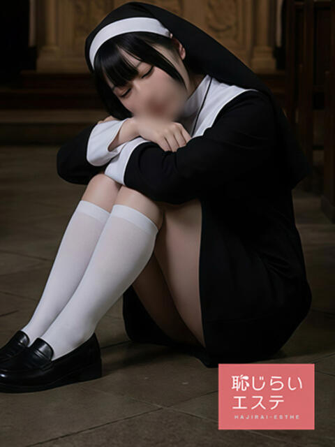 ひな 恥じらいエステ（風俗エステ）