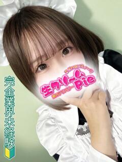 のむ姫 I know すい～つ 生クリームpie（伊勢崎/デリヘル）