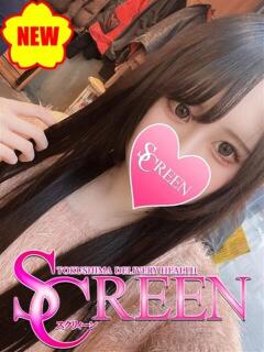 マナ SCREEN(スクリーン)（栄町/デリヘル）