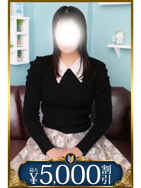 有栖 五反田人妻城（人妻路上待ち合わせデリヘル）