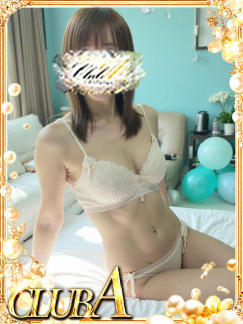 あさひ♡ハニカミ美女 CLUB A〜クラブエース〜（デリヘル）