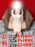 結愛-ゆあ 熟女10000円デリヘル横浜（関内/デリヘル）
