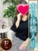 りん 人妻熟女秘密の関係　新横浜店（/）