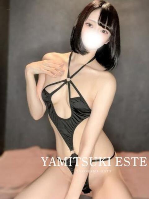 水沢 すい やみつきエステ2nd 横浜店(店舗型エステ)