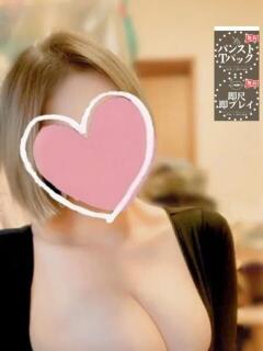 ゆきさん －PTA－（福山/デリヘル）