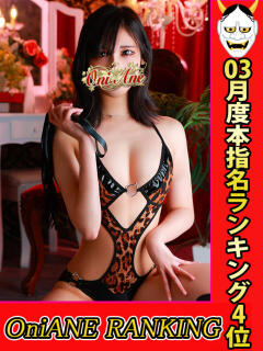 真鍋かおり 鬼イカセてくれないドス◯ベお姉さん（池袋/デリヘル）