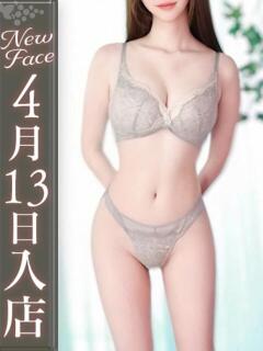 富田かれん【ＳＳ級の現役学生】 Club Rosa（五反田/デリヘル）