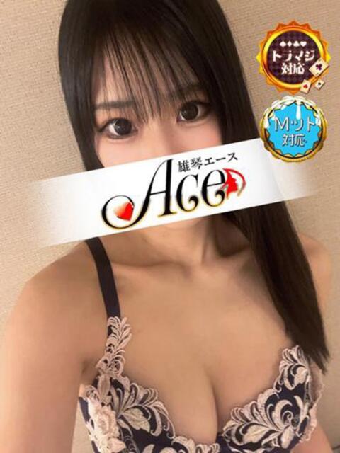 しおん Ace(エース)（ソープランド）