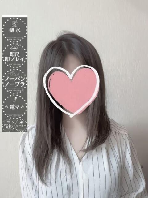 さえかさん －PTA－（デリヘル）