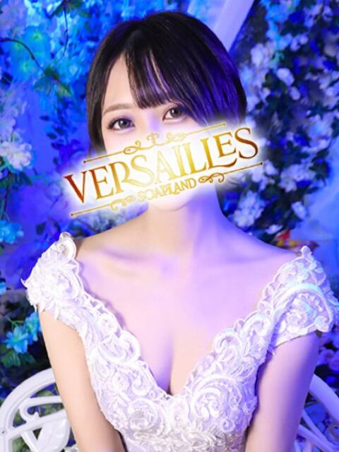 まよい Versailles(ソープランド)