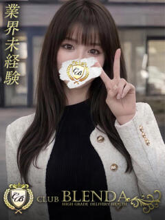 結月ゆい クラブ　ブレンダ尼崎店（尼崎/デリヘル）