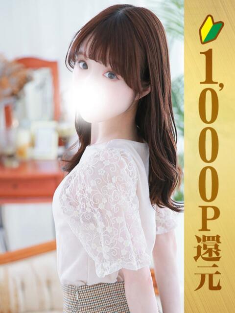 けい 五反田人妻ヒットパレード（シンデレラグループ）（人妻系ホテヘル＆デリヘル）