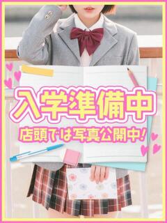 んぽちゃむ 女子校生はやめられない（難波/ホテヘル）