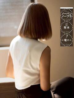 みさおさん －PTA－（福山/デリヘル）