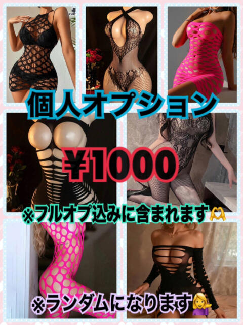 さゆり ちゃんこ東大阪 布施・長田店（ぽっちゃりデリヘル）