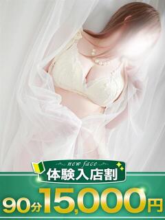 れおん モアグループ宇都宮人妻花壇（宇都宮/デリヘル）