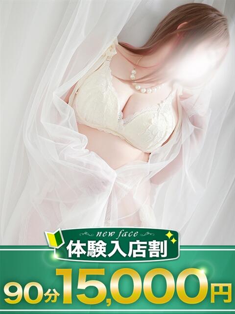 れおん モアグループ宇都宮人妻花壇（人妻デリヘル）