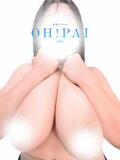 みずな OH！PAI（古町/デリヘル）