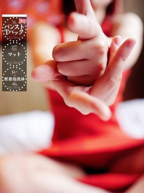 つきのさん －PTA－（デリヘル）