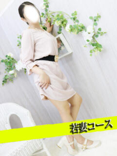 さち 甲府人妻隊（甲府/デリヘル）