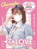 ちなつ コンカフェ×オナクラ ＠LOVE渋谷店（渋谷/デリヘル）