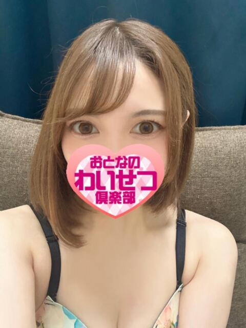 柊 おとなのわいせつ倶楽部 本厚木店（人妻デリヘル）