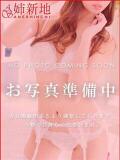 星恋-Seren- 姉新地（船橋/デリヘル）