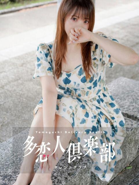 れむ 多恋人倶楽部　宇部店（デリヘル）