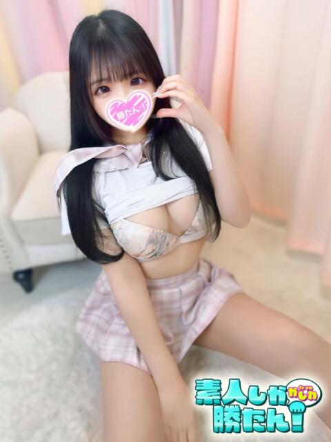 ゆな 素人しか勝たん！柏店（超恋人型空間デリヘル）（デリヘル）