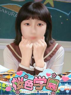 ちはや 桜色学園（桜町(土浦市)/ソープ）