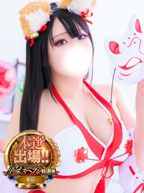 天上天下のあ爆乳独尊 池袋巨乳風俗戦隊ぱいおつレンジャー（ホテヘル&amp;デリヘル）