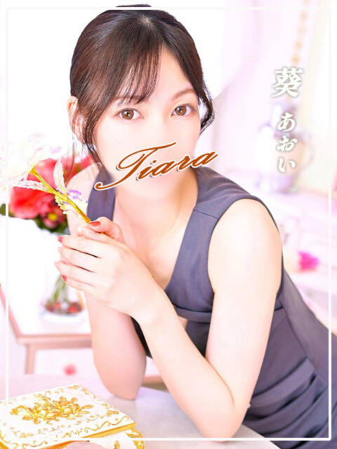 葵 -あおい- ティアラ(小名浜)（ソープランド）