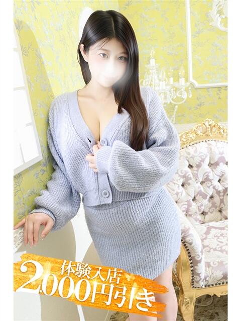 あん 小田原人妻城（人妻路上待ち合わせデリヘル）