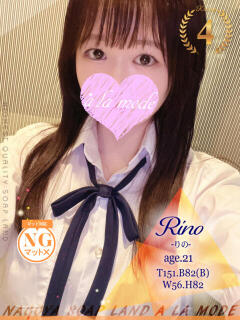 りの アラモード（大門/ソープ）