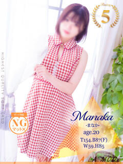 まなか アラモード（大門/ソープ）