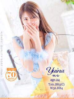 ゆいな アラモード（大門/ソープ）